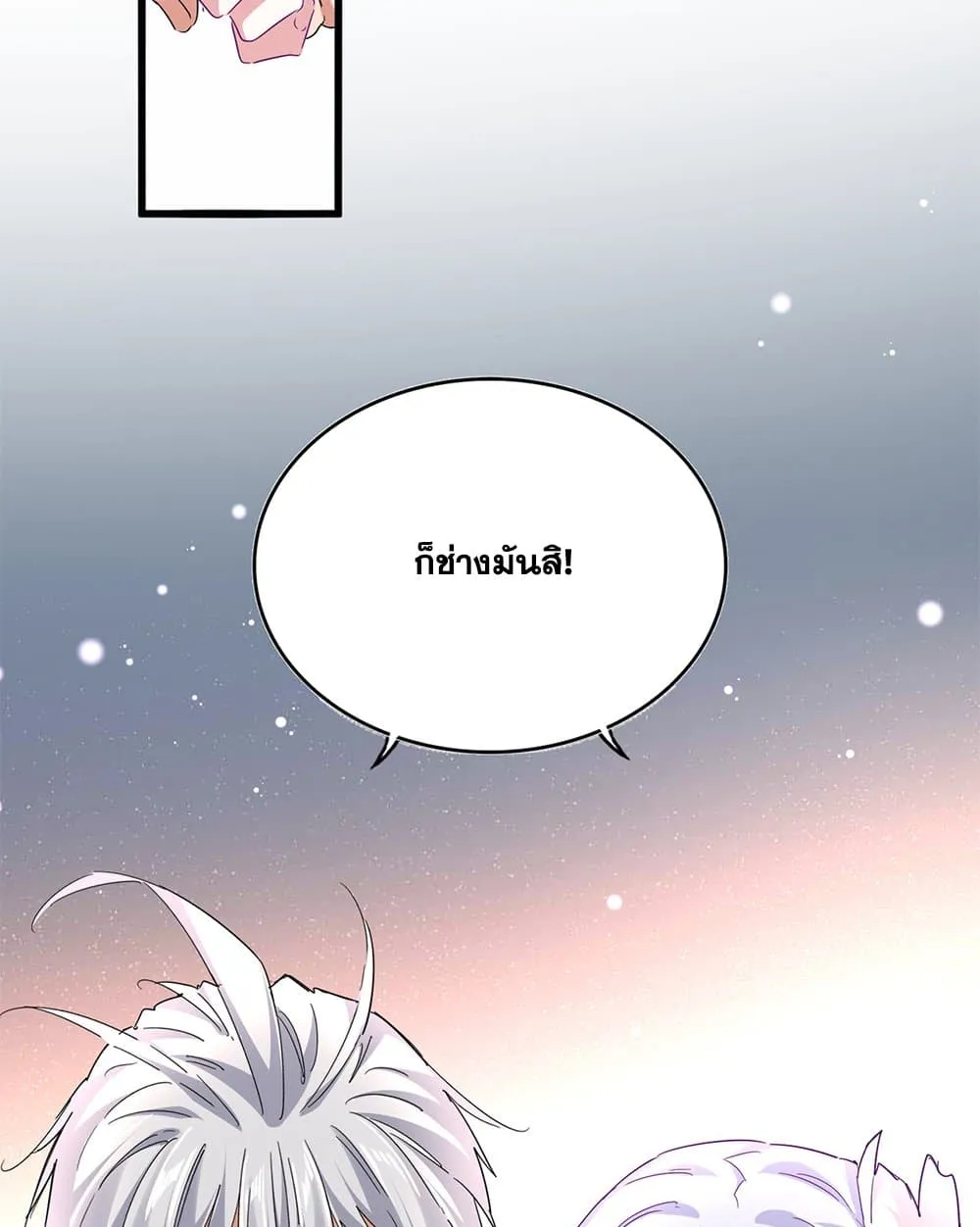 Magic Emperor Chap 783 - Next Chap 784