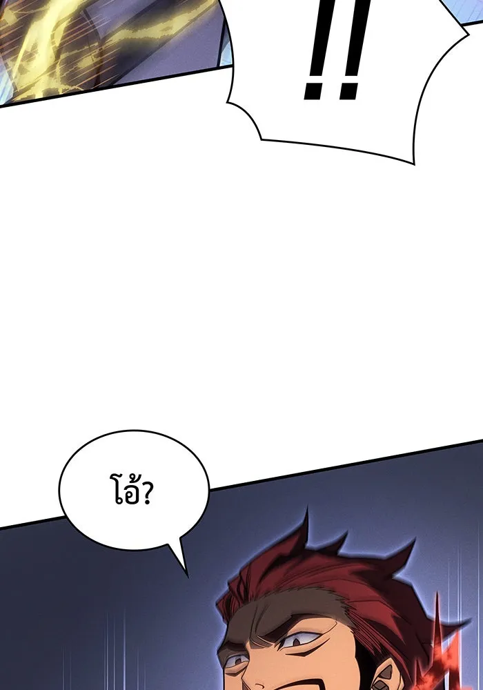 Regressing With the King’s Power – เกิดใหม่พร้อมพลังแห่งราชัน Chap 55 - Next Chap 56