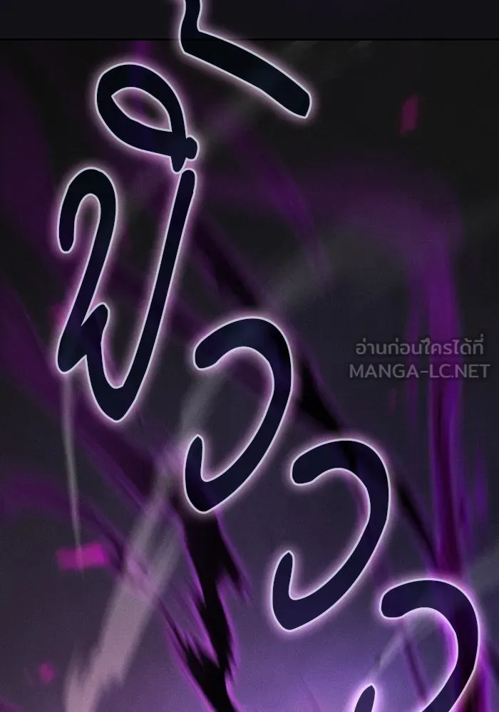 Academy’s Genius Swordmaster – นักดาบอัจฉริยะจากอะคาเดมี Chap 129 - Next Chap 130