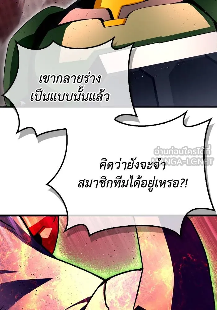 Superhuman Battlefield Chap 107 - Next Chap 108
