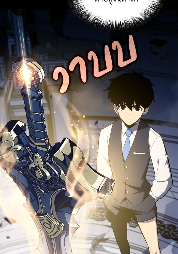 The Regressed Son of a Duke is an Assassin – ลูกชายคนเล็กของดยุกคือมือสังหาร Chap 4 - Next Chap 5