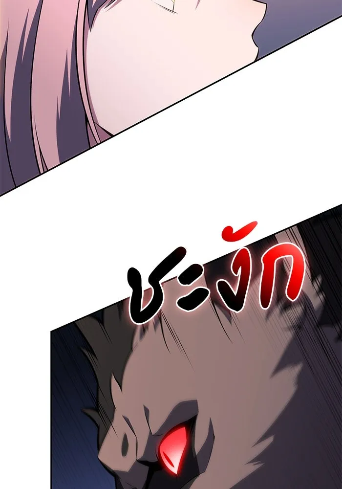 The Regressed Son of a Duke is an Assassin – ลูกชายคนเล็กของดยุกคือมือสังหาร Chap 66 - Next Chap 67