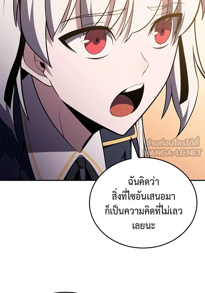 The Regressed Son of a Duke is an Assassin – ลูกชายคนเล็กของดยุกคือมือสังหาร Chap 20 - Next Chap 21
