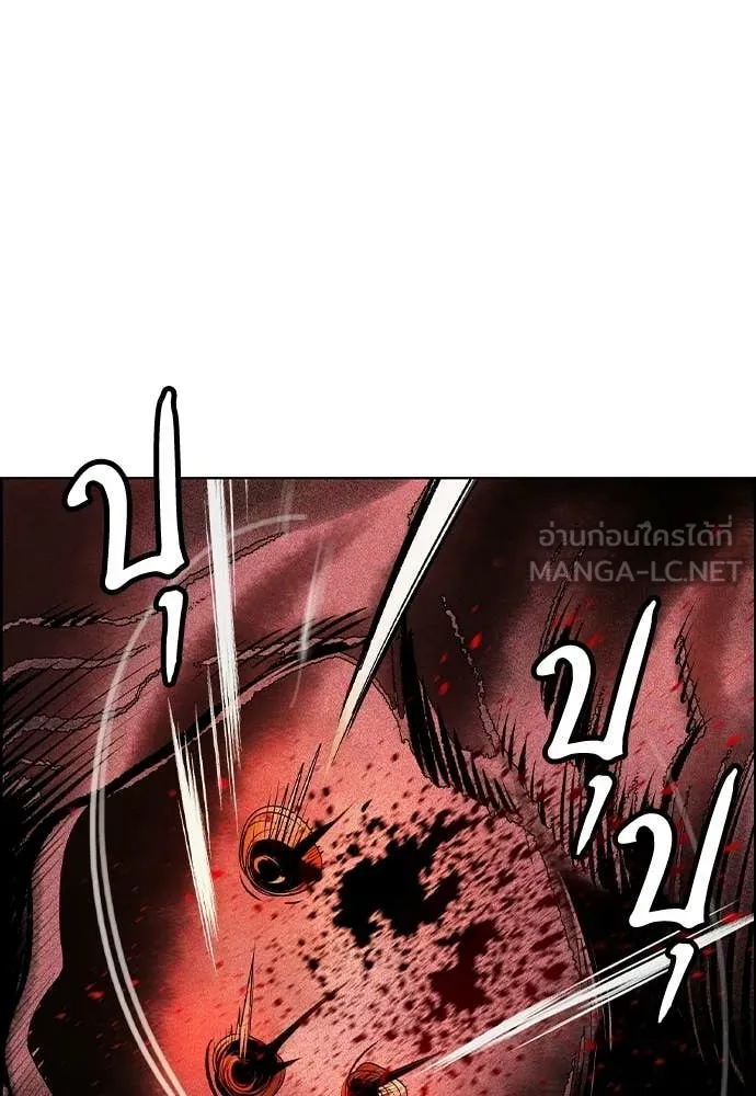 Jungle Juice Chap 195 - Next Chap 196