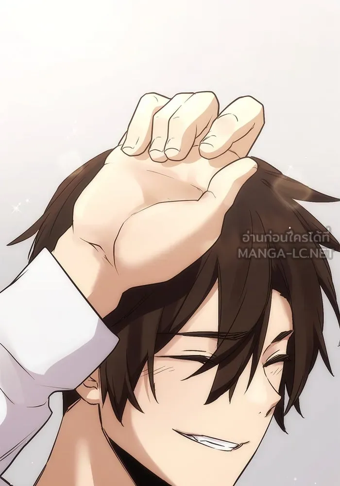 I Obtained a Mythic Item – พลิกชะตาคว้าไอเทมระดับเทพ Chap 11 - Next Chap 12