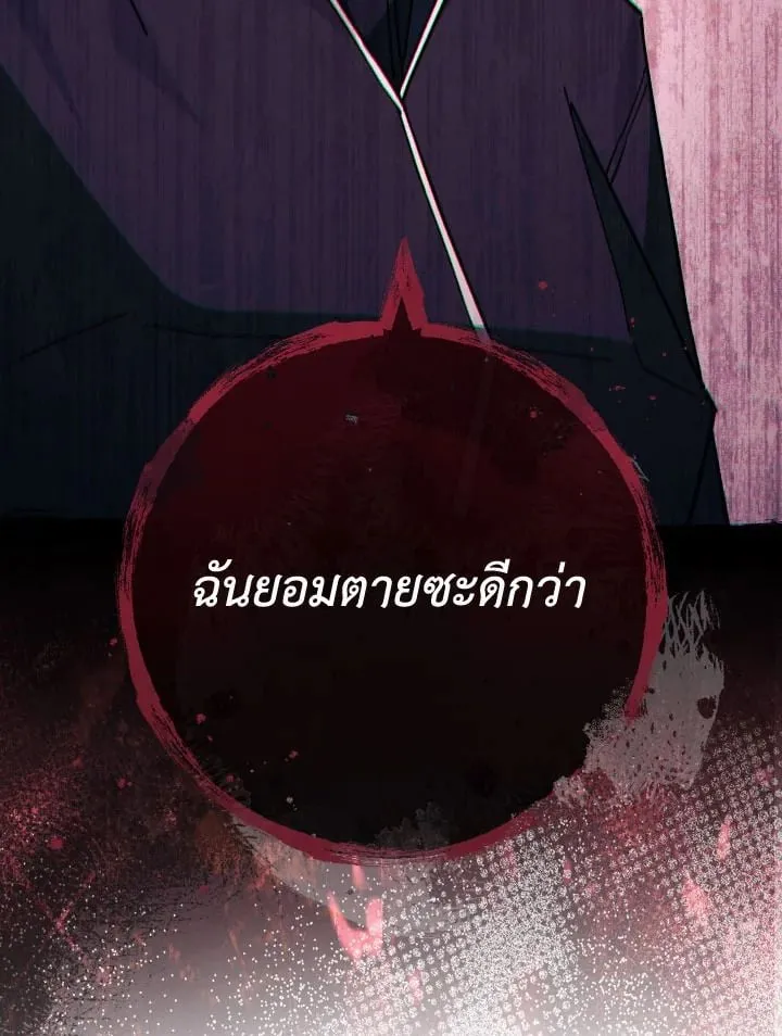 The Hero Returns Chap 74 - Next Chap 75