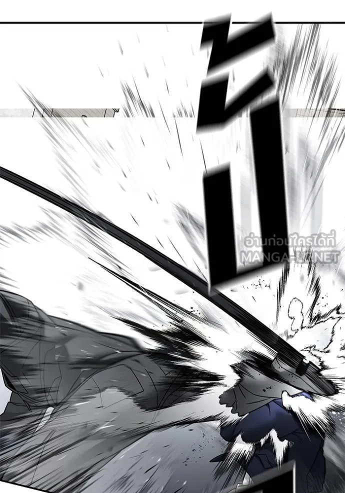 The Bully in Charge Chap 130 - Next Chap 131