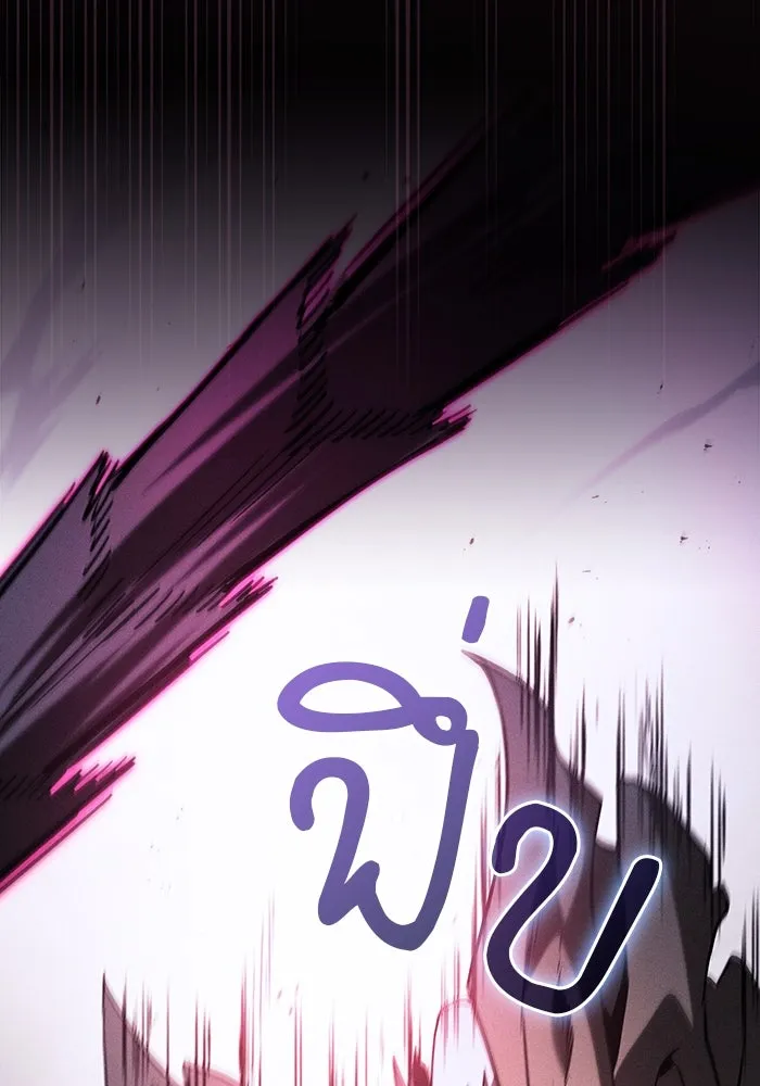 Academy’s Genius Swordmaster – นักดาบอัจฉริยะจากอะคาเดมี Chap 112 - Next Chap 113