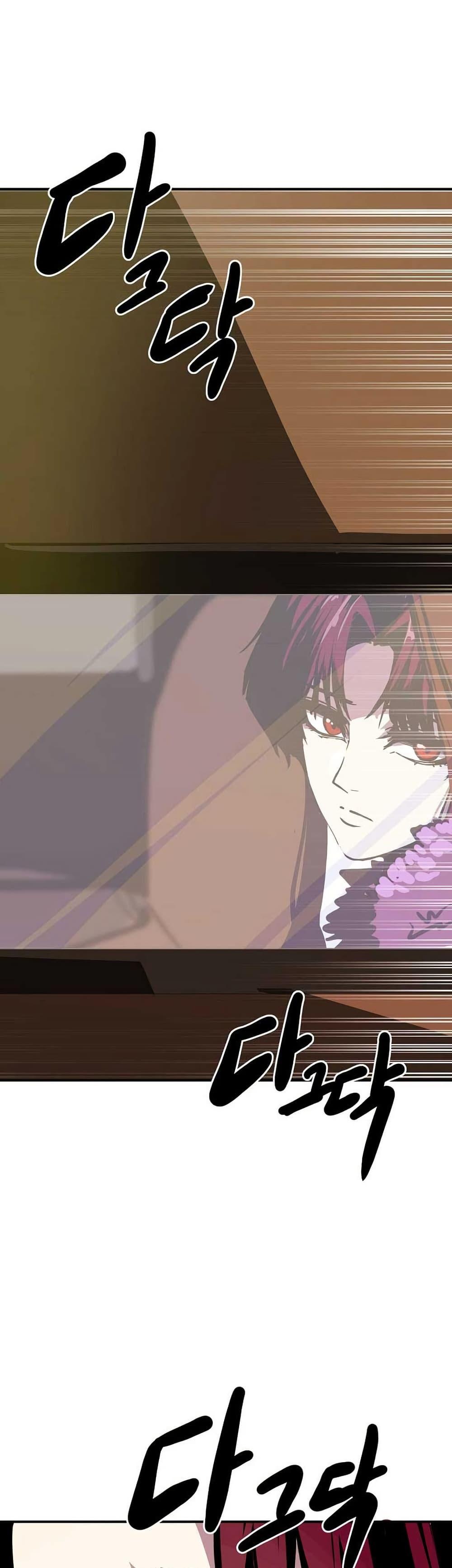 Worthless Regression Chap 89 - Next Chap 90