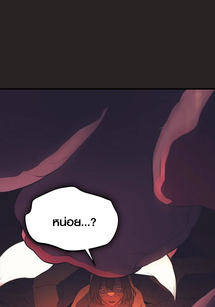 I Obtained a Mythic Item – พลิกชะตาคว้าไอเทมระดับเทพ Chap 123 - Next Chap 124