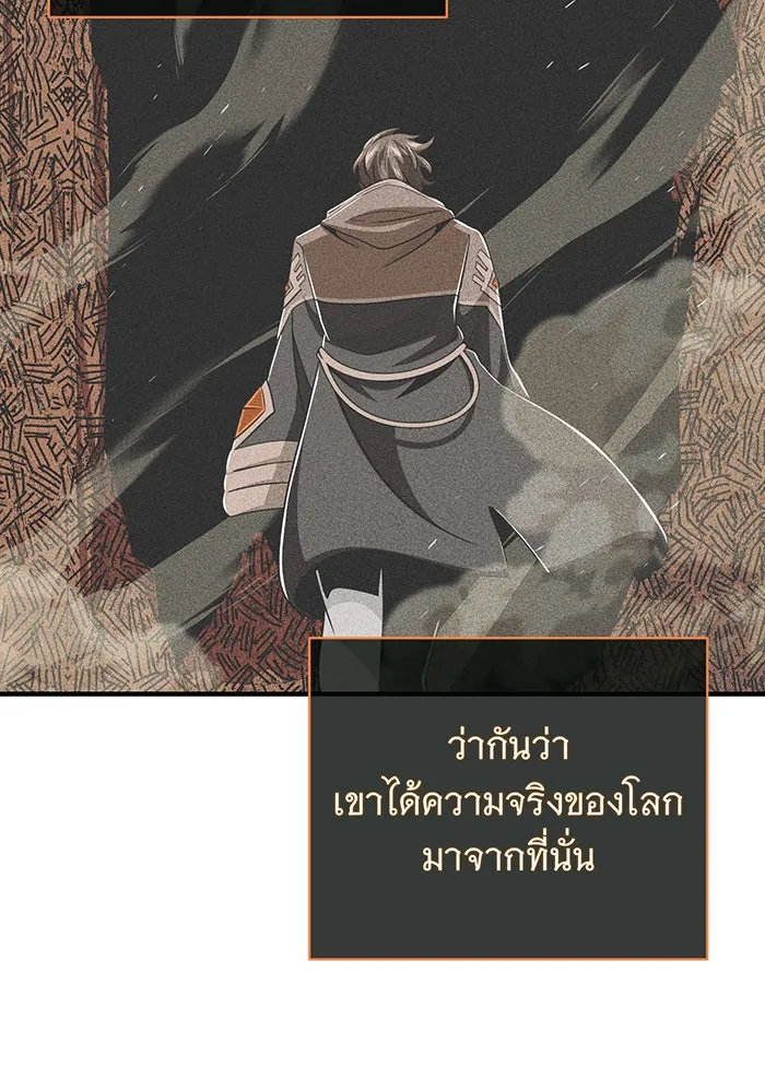 The Dark Magician Transmigrates After 66666 Years – จอมเวทเกิดใหม่ในรอบ 66666 ปี Chap 120 - Next Chap 121