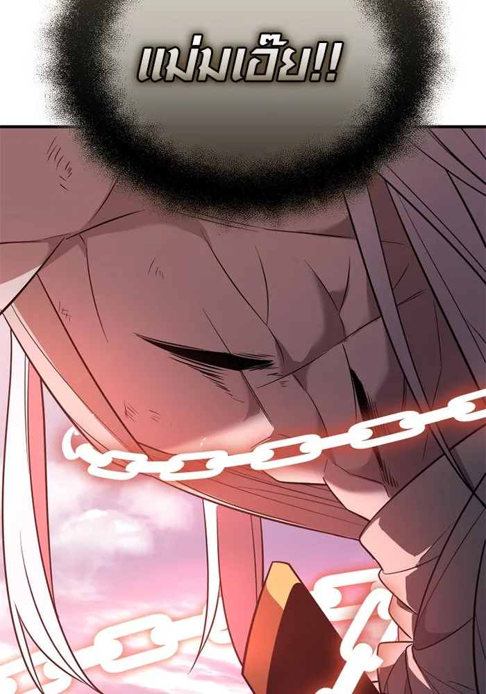 I Obtained a Mythic Item – พลิกชะตาคว้าไอเทมระดับเทพ Chap 124 - Next Chap 125