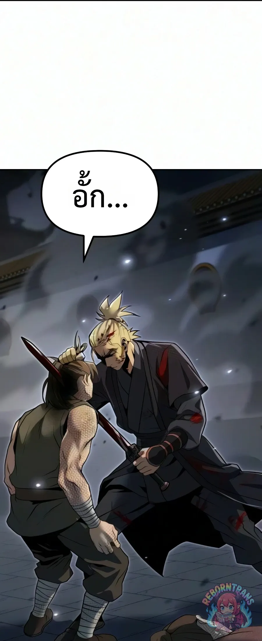 Chronicles of the Demon Faction Chap 169 - Next Chap 170