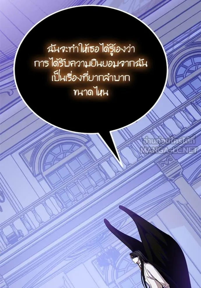 Return to Player Chap 191 - Next Chap 192