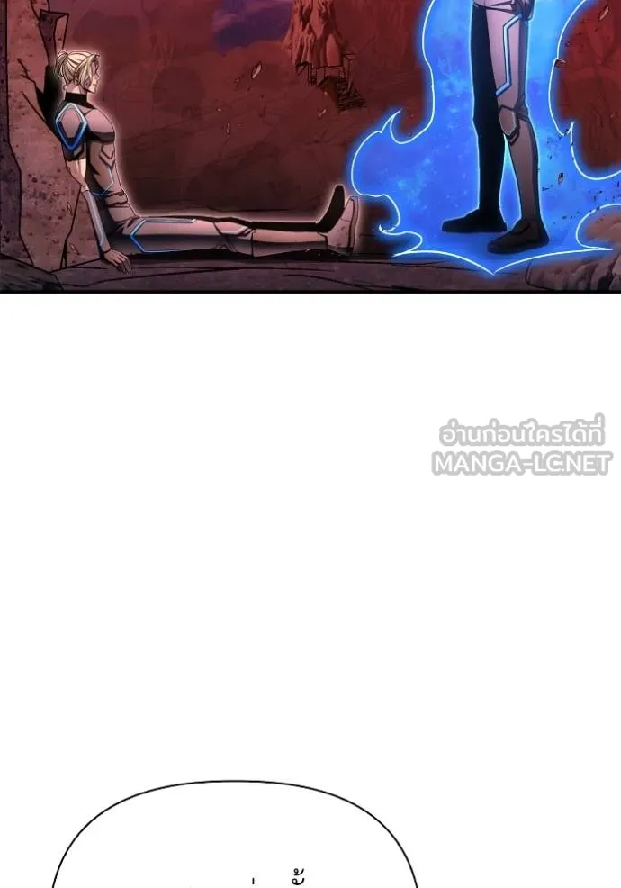 Superhuman Battlefield Chap 143 - Next Chap 144