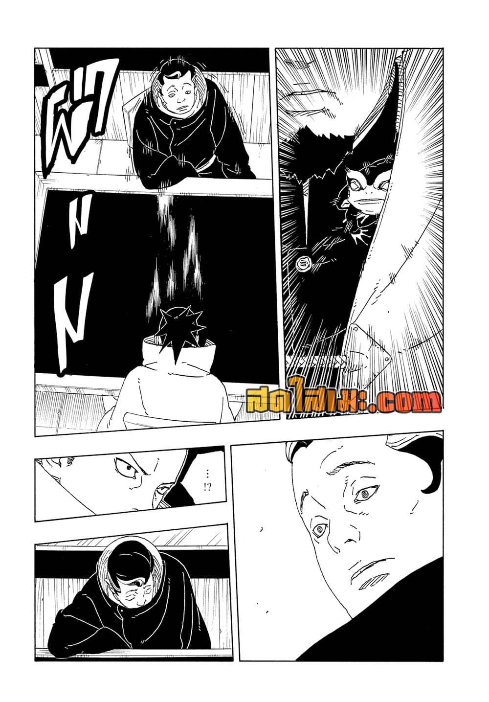 BORUTO - TWO BLUE VORTEX - Chap 30 - Next Chap 31