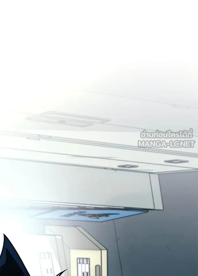Villain To Kill Chap 227 - Next Chap 228