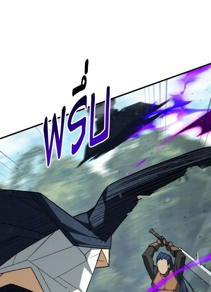 The Hero Returns Chap 97 - Next Chap 98