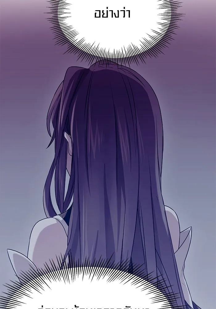 I Obtained a Mythic Item – พลิกชะตาคว้าไอเทมระดับเทพ Chap 36 - Next Chap 37