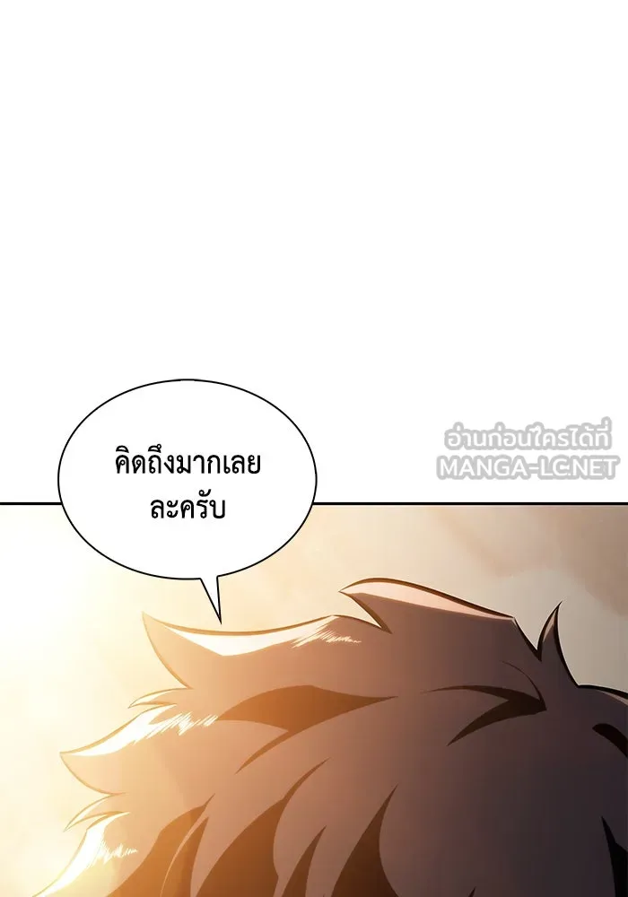 The Regressed Son of a Duke is an Assassin – ลูกชายคนเล็กของดยุกคือมือสังหาร Chap 29 - Next Chap 30