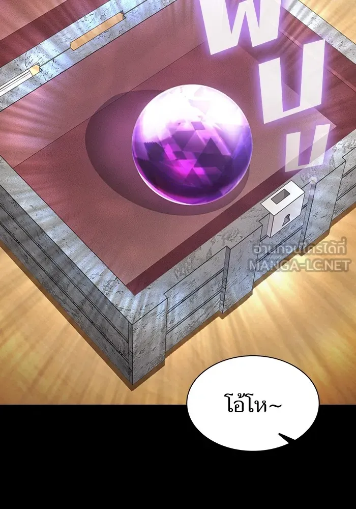 The Tutorial Tower of the Advanced Player – ผู้เล่นขั้นเทพแห่งหอคอยฝึกสอน Chap 138 - Next Chap 139