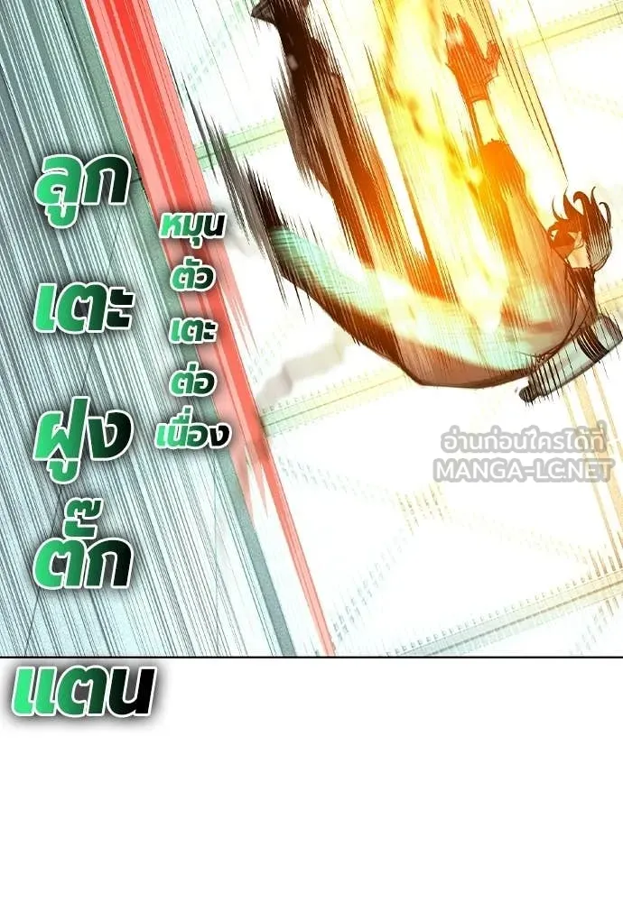 Jungle Juice Chap 188 - Next Chap 189