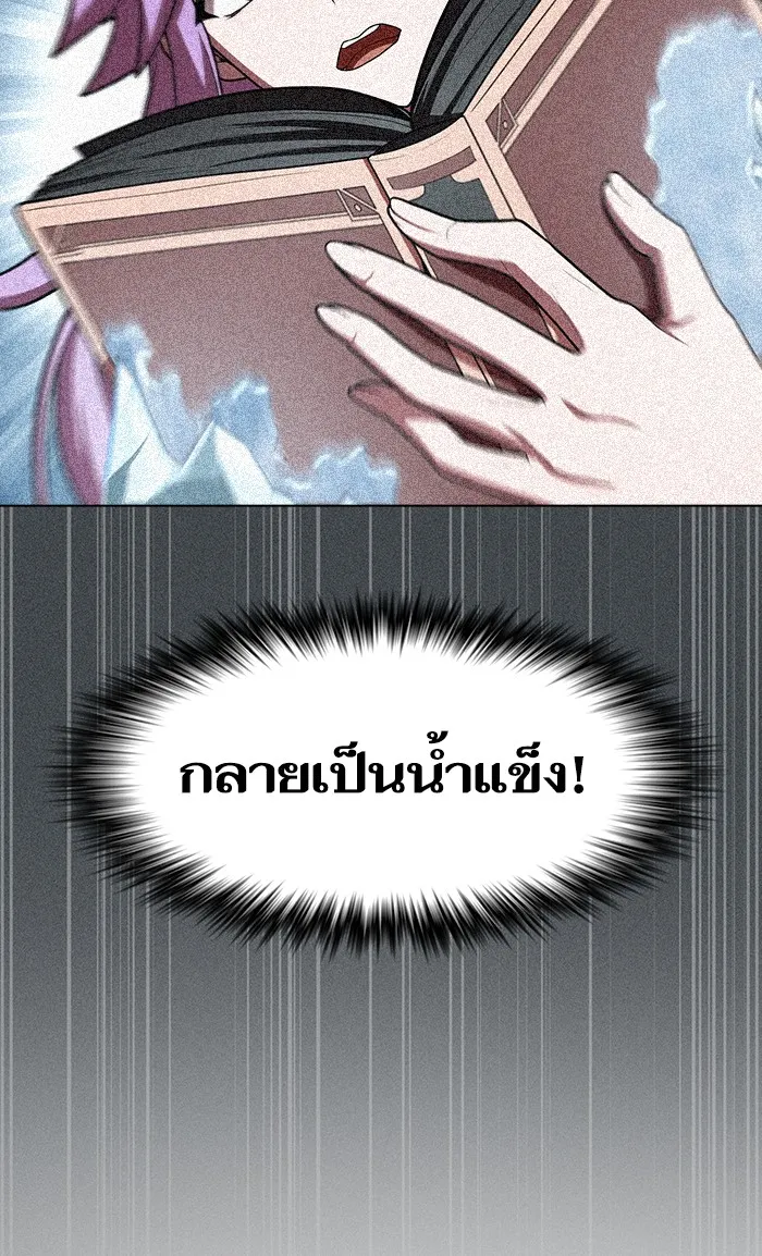 The Tutorial Tower of the Advanced Player – ผู้เล่นขั้นเทพแห่งหอคอยฝึกสอน Chap 100 - Next Chap 101