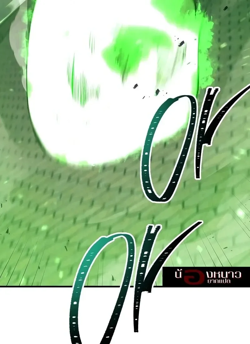 The Hero Returns Chap 117 - Next Chap 118
