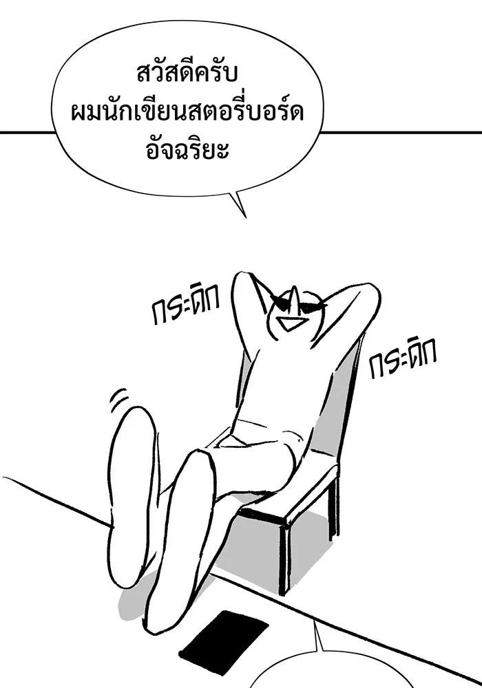 The Dark Magician Transmigrates After 66666 Years – จอมเวทเกิดใหม่ในรอบ 66666 ปี Chap 100.5 - Next Chap 101.5