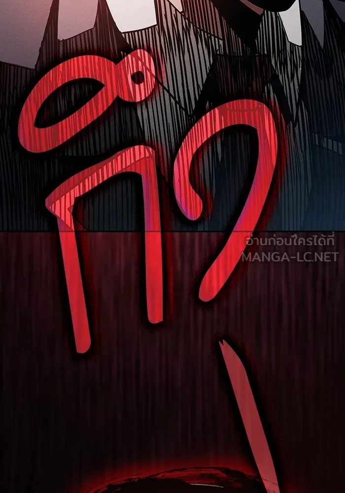 Academy’s Genius Swordmaster – นักดาบอัจฉริยะจากอะคาเดมี Chap 26 - Next Chap 27