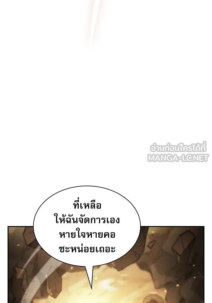 Academy’s Genius Swordmaster – นักดาบอัจฉริยะจากอะคาเดมี Chap 25 - Next Chap 26