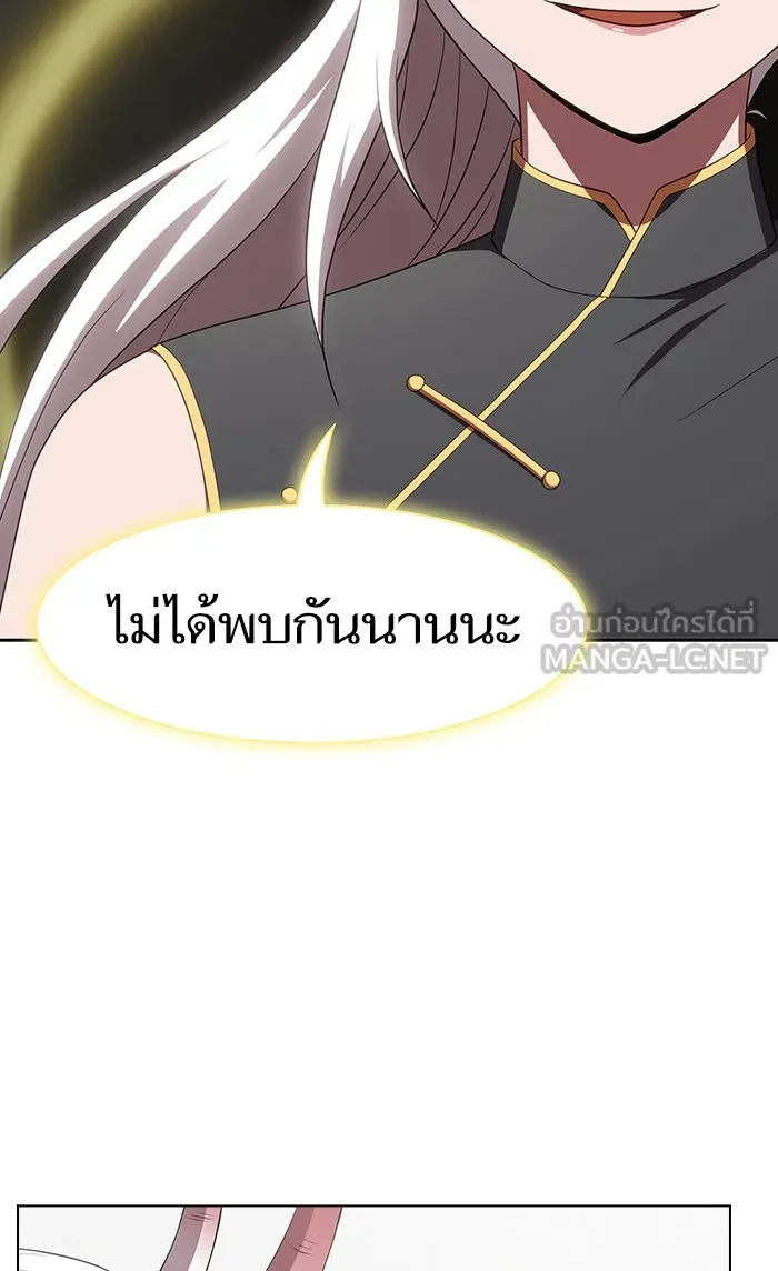 The Tutorial Tower of the Advanced Player – ผู้เล่นขั้นเทพแห่งหอคอยฝึกสอน Chap 108 - Next Chap 109