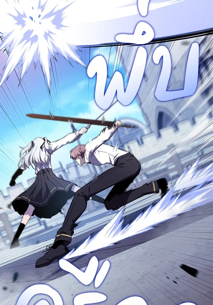 The Regressed Son of a Duke is an Assassin – ลูกชายคนเล็กของดยุกคือมือสังหาร Chap 27 - Next Chap 28