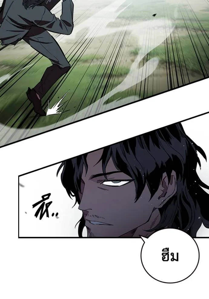 The Great War Chap 22 - Next Chap 23