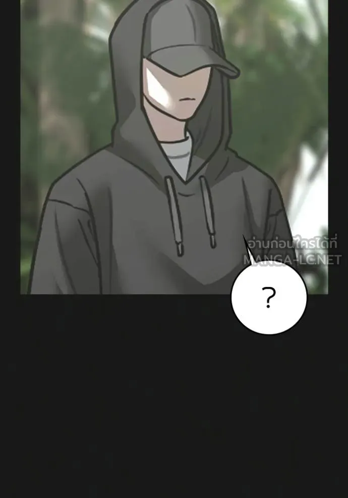 Reality Quest Chap 181 - Next Chap 182