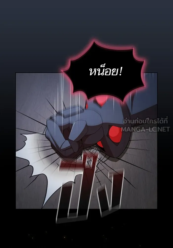 The Tutorial Tower of the Advanced Player – ผู้เล่นขั้นเทพแห่งหอคอยฝึกสอน Chap 139 - Next Chap 140