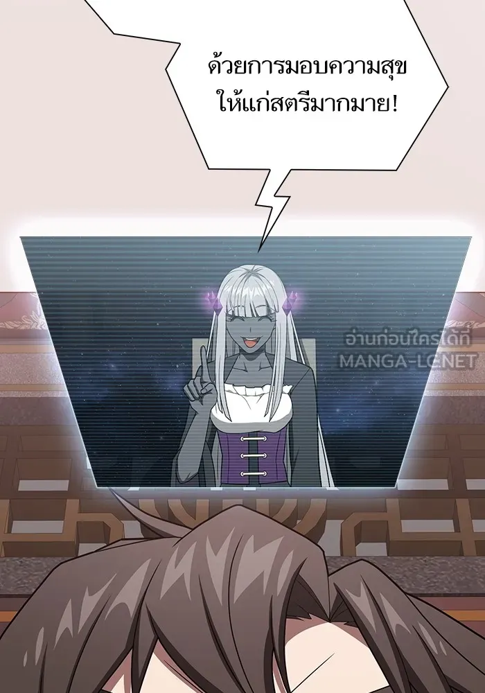 The Tutorial Tower of the Advanced Player – ผู้เล่นขั้นเทพแห่งหอคอยฝึกสอน Chap 211 - Next Chap 212