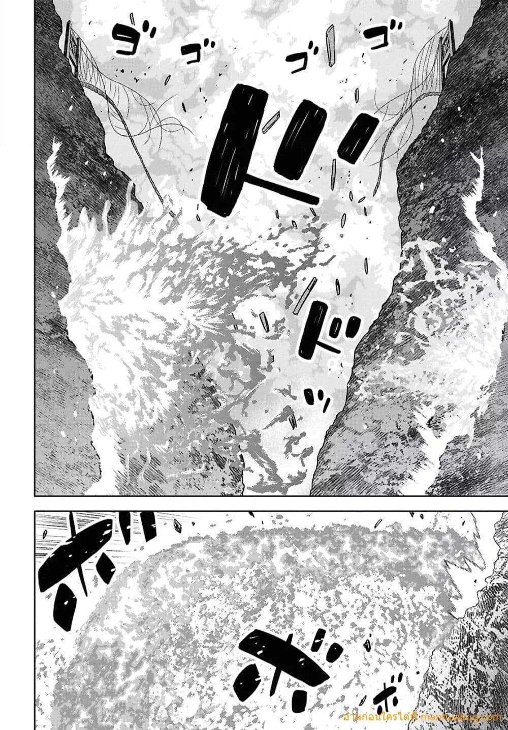 Monogatari no Kuromaku ni Tensei shite Chap 36 - Next Chap 37