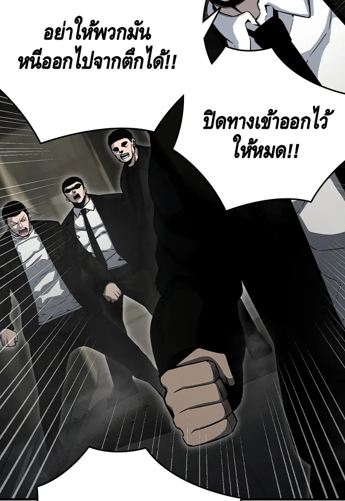 King Game Chap 99 - Next Chap 100