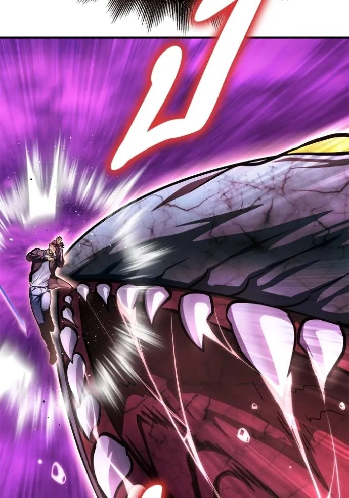 Superhuman Battlefield Chap 127 - Next Chap 128