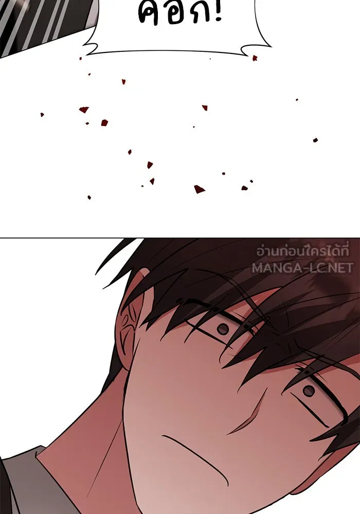 The Academy Is Doomed Chap 74 - Next Chap 75