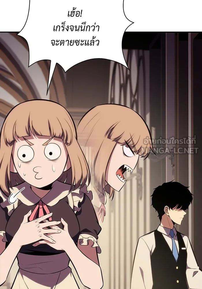 The Regressed Son of a Duke is an Assassin – ลูกชายคนเล็กของดยุกคือมือสังหาร Chap 14 - Next Chap 15