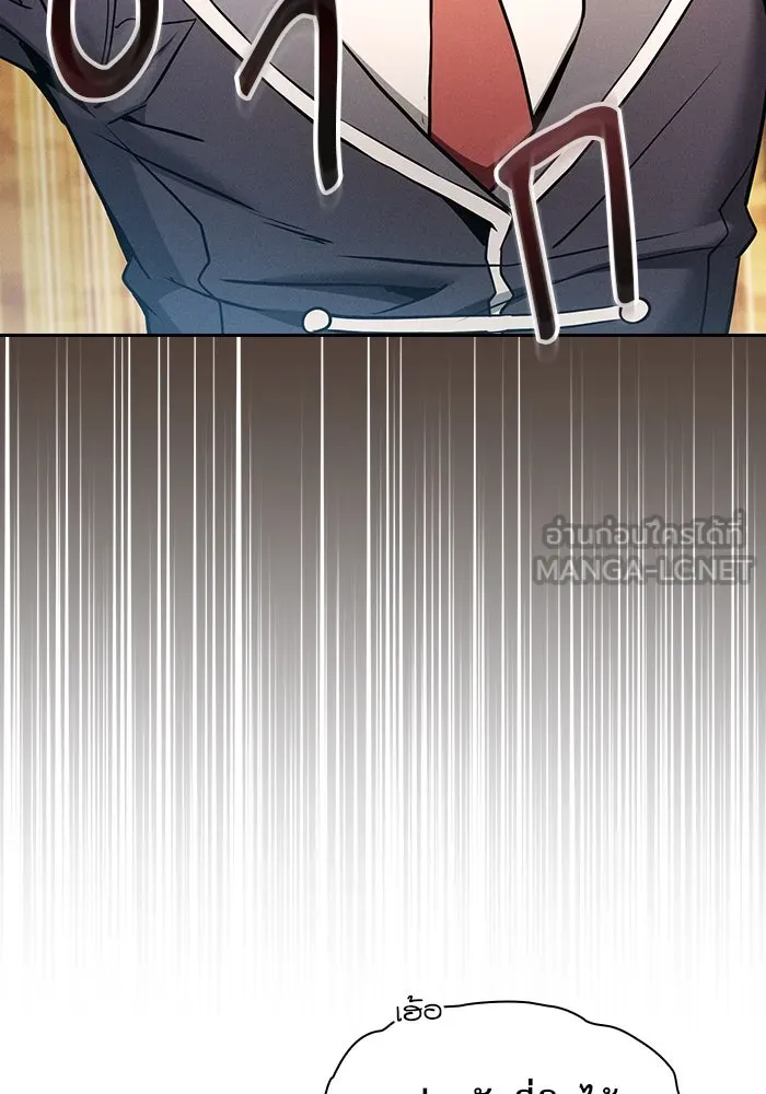 Academy’s Genius Swordmaster – นักดาบอัจฉริยะจากอะคาเดมี Chap 19 - Next Chap 20