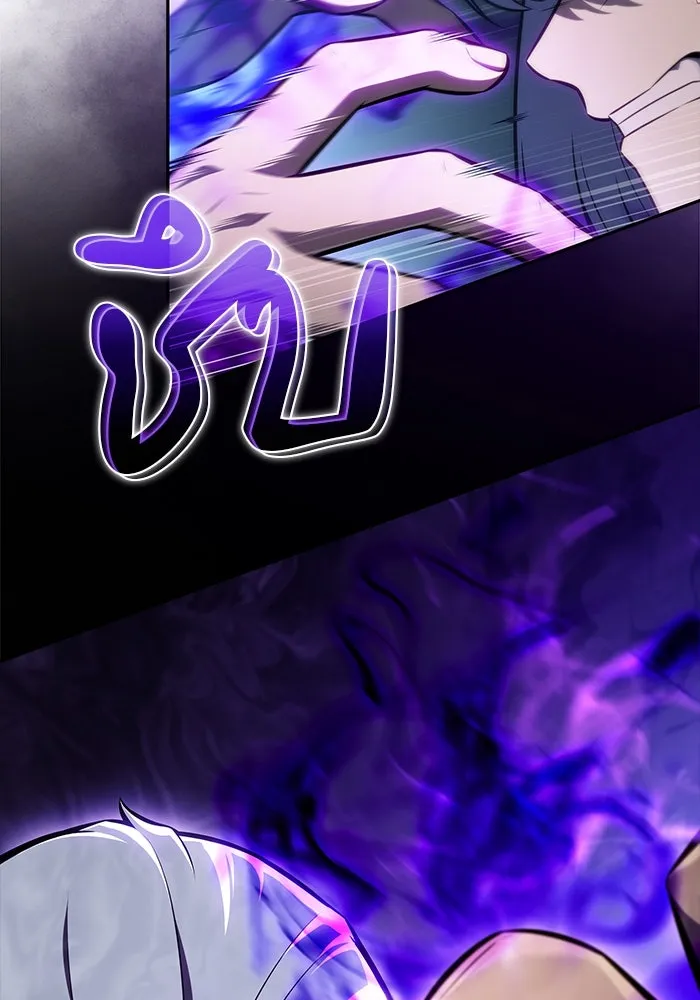 The Regressed Son of a Duke is an Assassin – ลูกชายคนเล็กของดยุกคือมือสังหาร Chap 84 - Next Chap 85