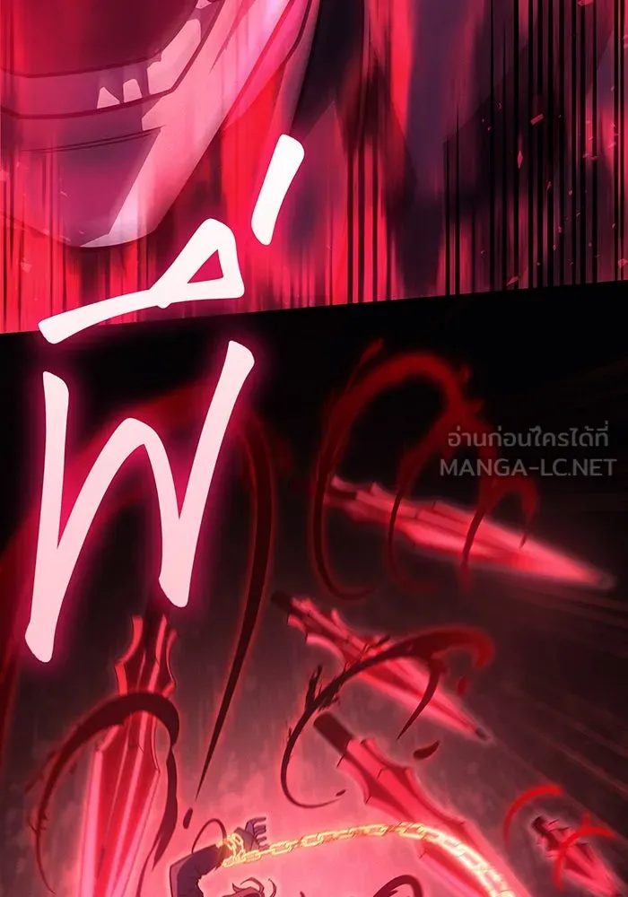 Regressing With the King’s Power – เกิดใหม่พร้อมพลังแห่งราชัน Chap 63 - Next Chap 64