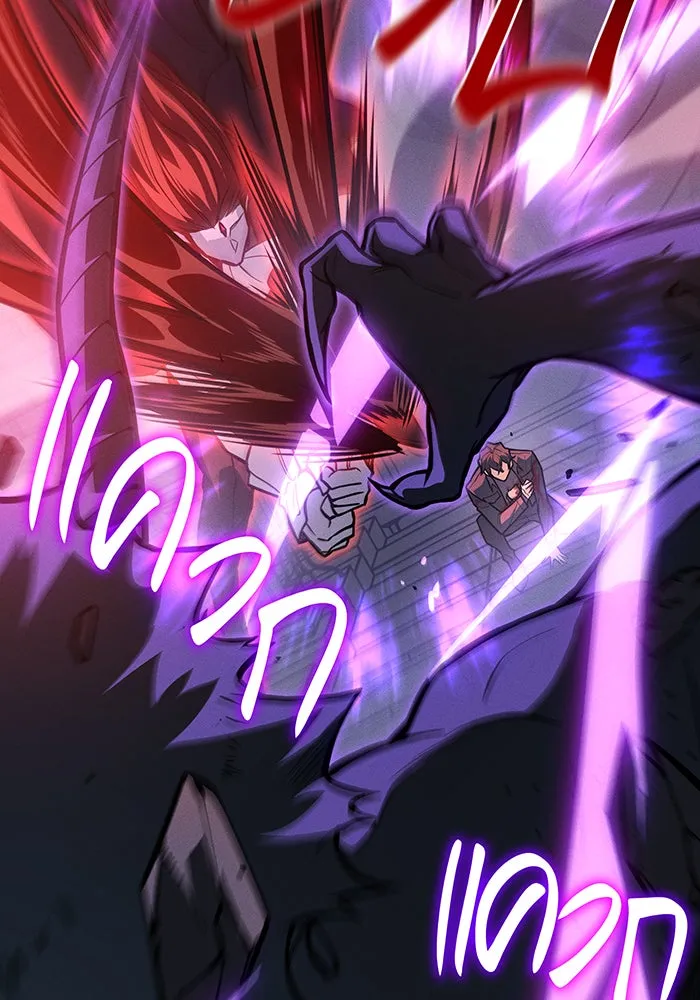 Regressing With the King’s Power – เกิดใหม่พร้อมพลังแห่งราชัน Chap 113 - Next Chap 114