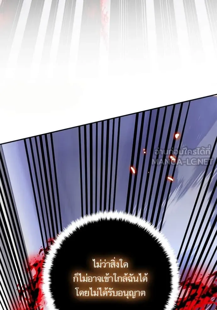 Return to Player Chap 199 - Next Chap 200