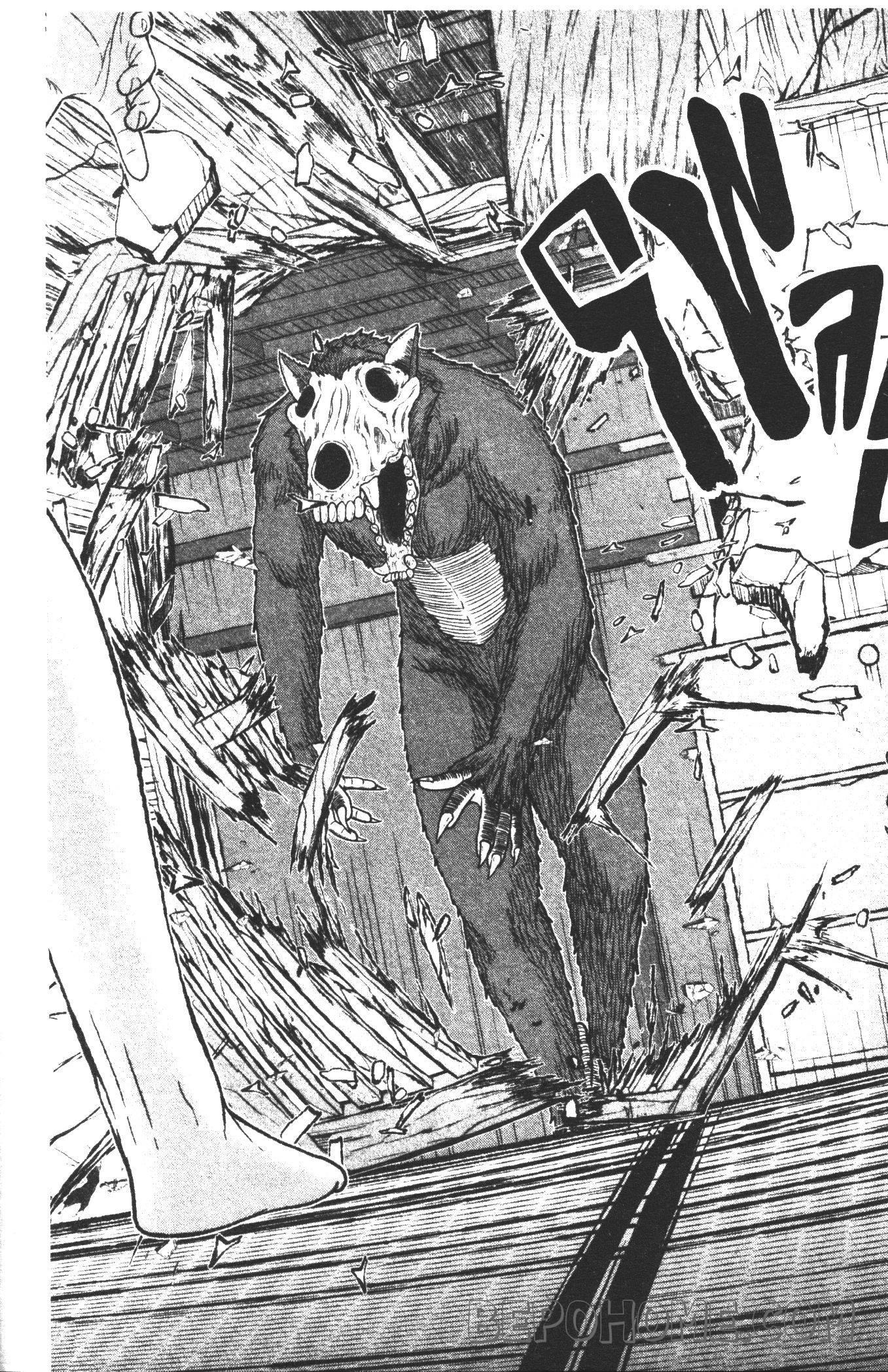 Tougen Anki Chap 23 - Next Chap 24