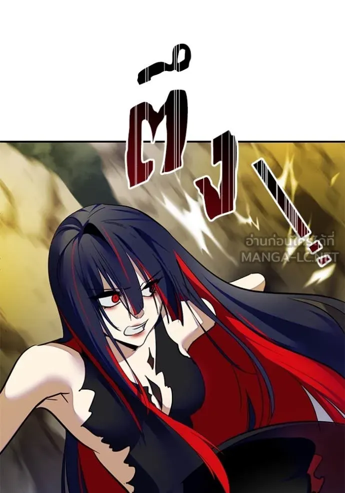 Return to Player Chap 201 - Next Chap 202