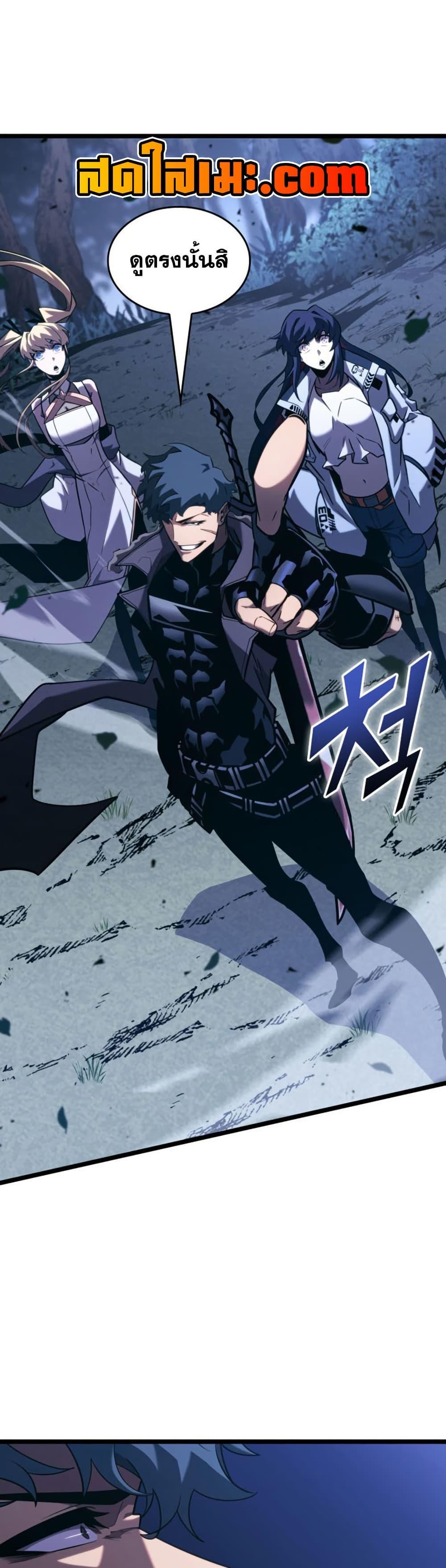 Return of the SSS-Class Ranker Chap 175 - Next Chap 176